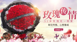 河北张家口鲜花速递
